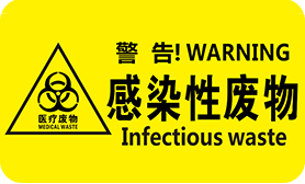 Infectious waste