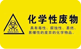 Chemical waste