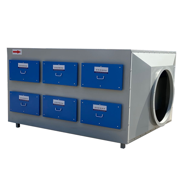 Activated carbon adsorption box